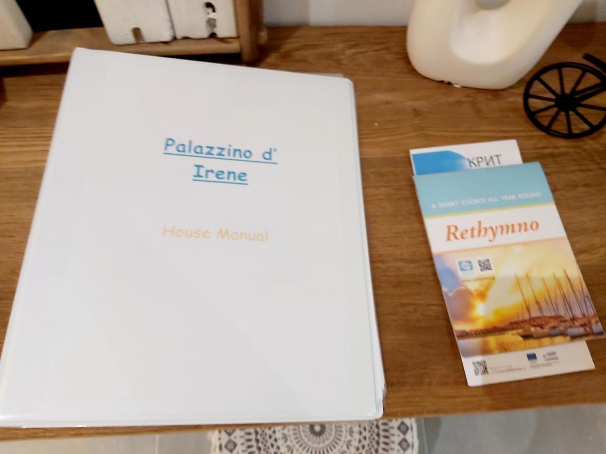 Palazzino D Irene Leilighet Rethymno Eksteriør bilde